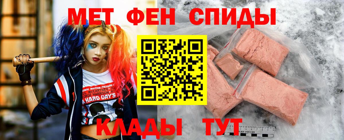 Амфетамин  Вход с VPN  Фрязино  Амфетамин 98% 