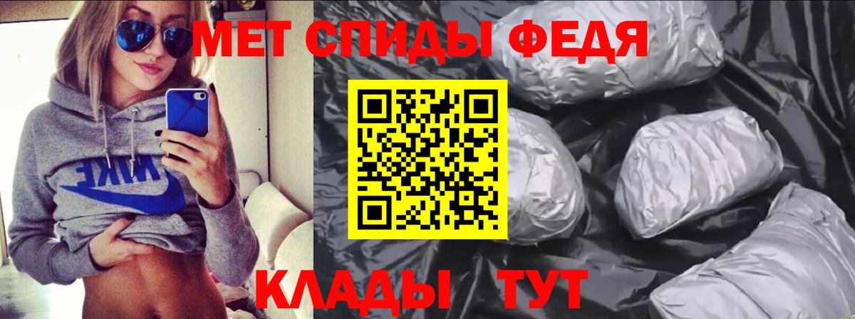 Амфетамин 97% Фрязино