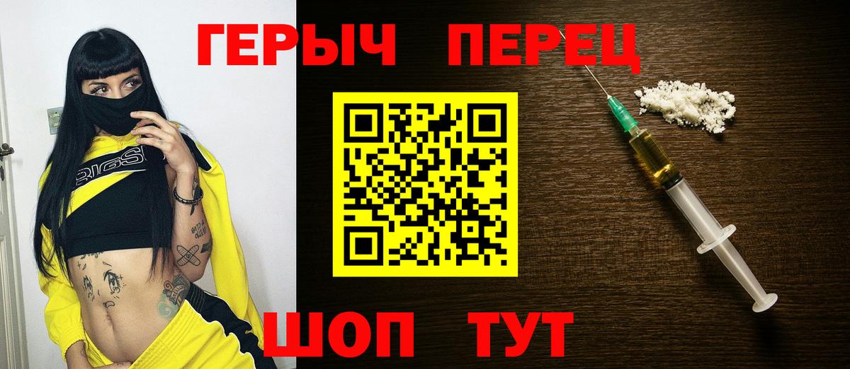 ГЕРОИН афганец Фрязино