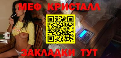молекула духа Будённовск