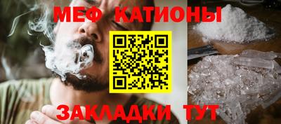 молекула духа Будённовск