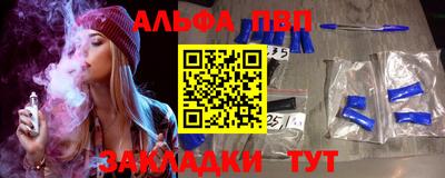 молекула духа Будённовск
