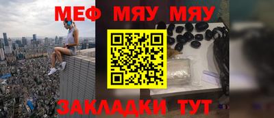 молекула духа Будённовск