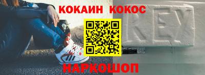 молекула духа Будённовск