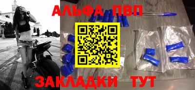 a pvp Бугуруслан