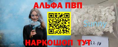 молекула духа Будённовск