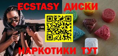 молекула духа Будённовск