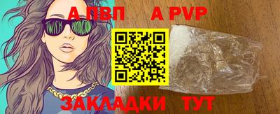 a pvp Бугуруслан