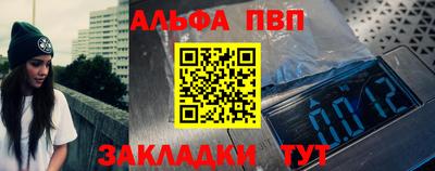 a pvp Бугуруслан