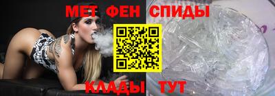 молекула духа Будённовск