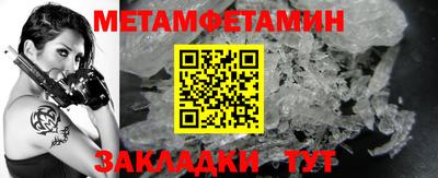 метадон Бузулук