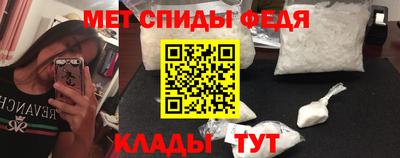 молекула духа Будённовск