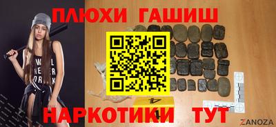 молекула духа Будённовск
