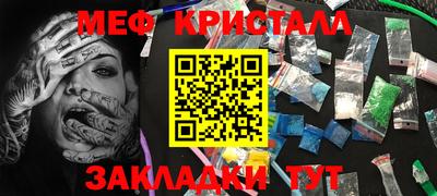 молекула духа Будённовск