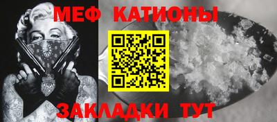 молекула духа Будённовск