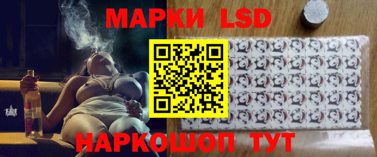 Лсд 25 экстази ecstasy  Вход с VPN  Фрязино  Лсд 25 экстази кислота 