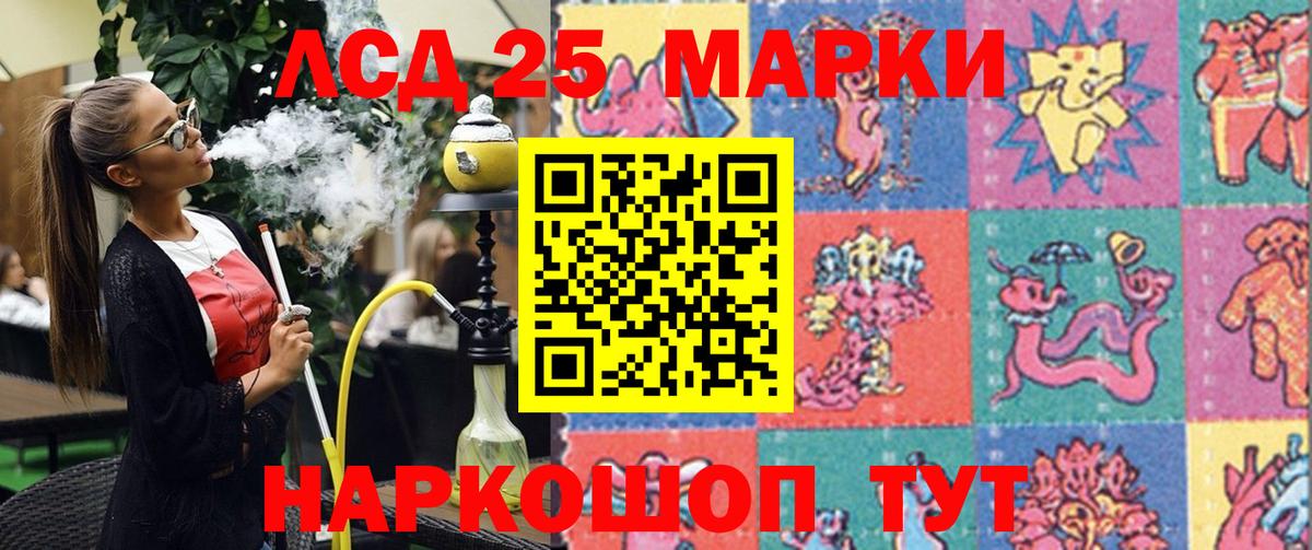Марки N-bome 1,8мг  Вход с VPN  Фрязино 