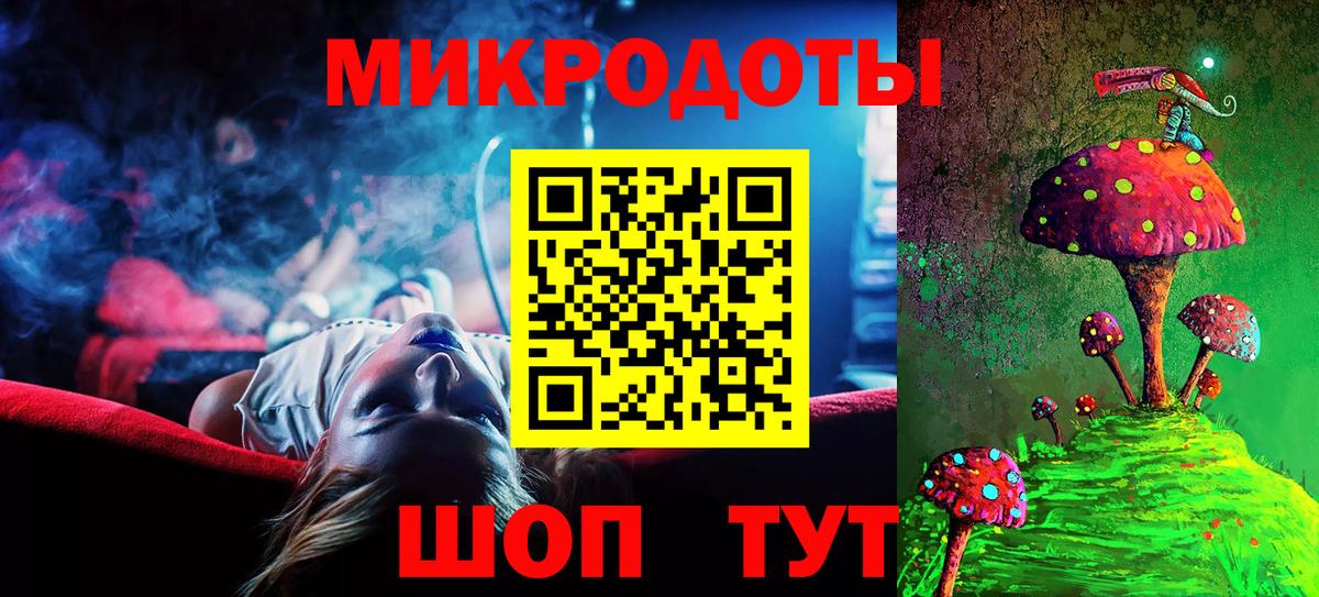 Фрязино  Галлюциногенные грибы Magic Shrooms  Вход с VPN 